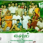 Saivam (2014) DVDRip Tamil Full Movie Watch Online