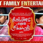 Thirumanam Ennum Nikkah (2014) HD 720p Tamil Movie Watch Online