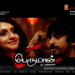 Perumaan (2013) HD 720p Tamil Movie Watch Online