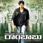 Cameraman Gangatho Rambabu (2012) Tamil Dubbed Movie HD 720p Watch Online
