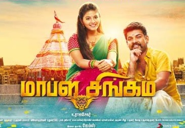 Mapla Singam (2016) HDRip 720p Tamil Movie Watch Online