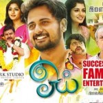 Oyee (2016) HD 720p Tamil Movie Watch Online