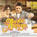 Vaaliba Raja (2016) HD 720p Tamil Movie Watch Online