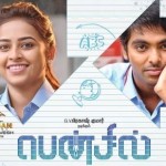 Pencil (2016) DVDRip Tamil Full Movie Watch Online