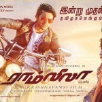 Ram Leela (2015) Tamil Dubbed Movie HD 720p Watch Online