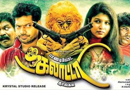 Pandiyoda Galatta Thangala (2016) DVDScr Tamil Full Movie Watch Online