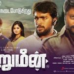 Urumeen (2015) HD 720p Tamil Movie Watch Online