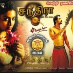 Chandra (2014) DVDRip Tamil Full Movie Watch Online