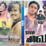 Siva (1989) DVDRip Tamil Full Movie Watch Online