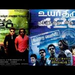 Uyarthiru 420 (2011) DVDRip Tamil Movie Watch Online