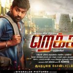 Rekka (2016) HD DVDRip Tamil Full Movie Watch Online
