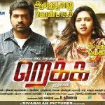 Rekka (2016) HD 720p Tamil Movie Watch Online