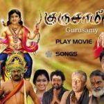 Gurusamy (2011) Tamil Movie DVDRip Watch Online