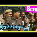 Kaatrulla Varai (2005) DVDRip Tamil Movie Watch Online
