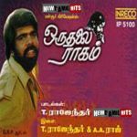 Oru Thalai Ragam (1980) DVDRip Tamil Movie Watch Online