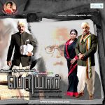 Periyar (2007) Tamil Full Movie DVDRip Watch Online