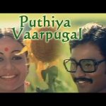 Puthiya Vaarpugal (1979) DVDRip Tamil Movie Watch Online