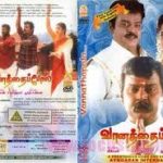 Vaanathai Pola (2000) DVDRip Tamil Full Movie Watch Online