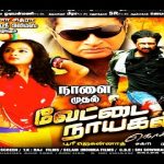 Vettai Nayakan (2012) DVDRip Tamil Movie Watch Online