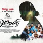 Ammani (2016) HD 720p Tamil Movie Watch Online
