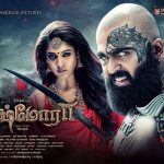 Kaashmora (2016) HD 720p Tamil Movie Watch Online