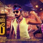 Bruce Lee (2017) HD DVDRip Tamil Full Movie Watch Online
