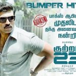 Kuttram 23 (2017) HD DVDRip Tamil Full Movie Watch Online