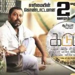 Kadugu (2017) HD 720p Tamil Movie Watch Online
