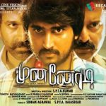 Munnodi (2017) HD 720p Tamil Movie Watch Online