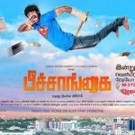 Peechangai (2017) HD 720p Tamil Movie Watch Online