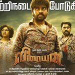 Veeraiyan (2017) HD 720p Tamil Movie Watch Online