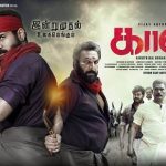Kaali (2018) HD 720p Tamil Movie Watch Online