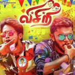Visiri (2018) HD 720p Tamil Movie Watch Online