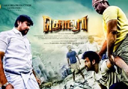 Thodra (2018) DVDScr Tamil Full Movie Watch Online