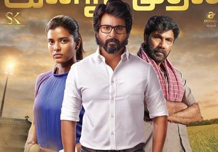 Kanaa  (2018) DVDScr Tamil Full Movie Watch Online