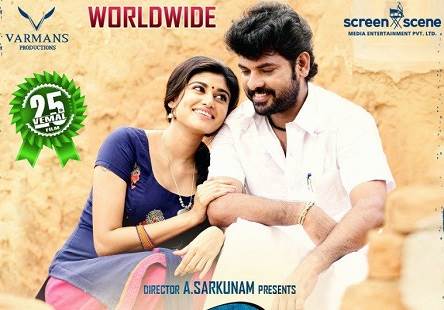 Kalavani 2 (2019) DVDScr Tamil Full Movie Watch Online