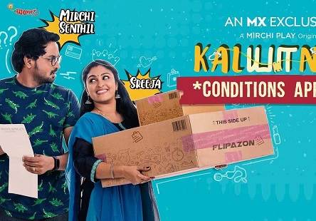 Kalyanam Conditions Apply 2.0 (2019) Tamil Series HD 720p Watch Online