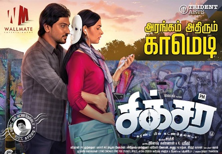 Sixer (2019) DVDScr Tamil Full Movie Watch Online