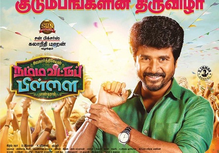 Namma Veettu Pillai (2019) DVDScr Tamil Full Movie Watch Online