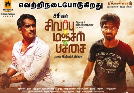 Sivappu Manjal Pachai (2019) DVDScr Tamil Full Movie Watch Online