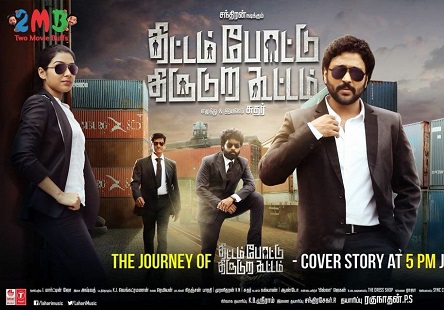 Thittam Poattu Thirudura Kootam (2019) DVDScr Tamil Full Movie Watch Online