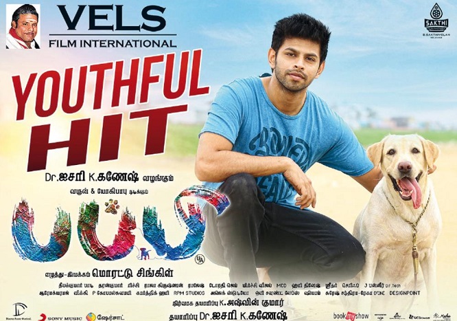 Puppy (2019) HD 720p Tamil Movie Watch Online