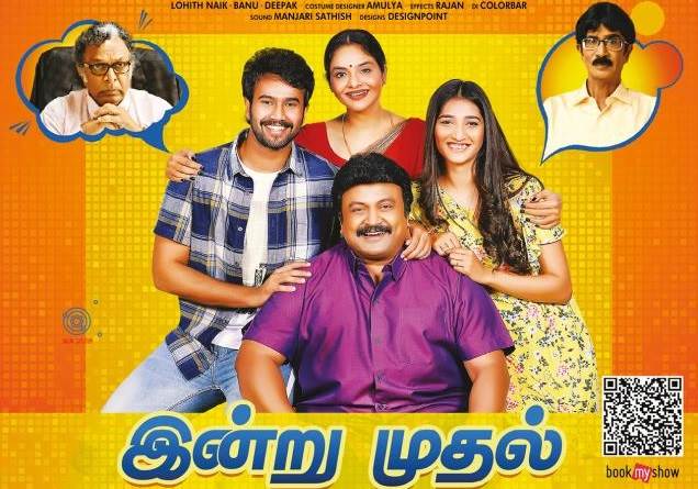 College Kumar (2020) DVDScr Tamil Full Movie Watch Online