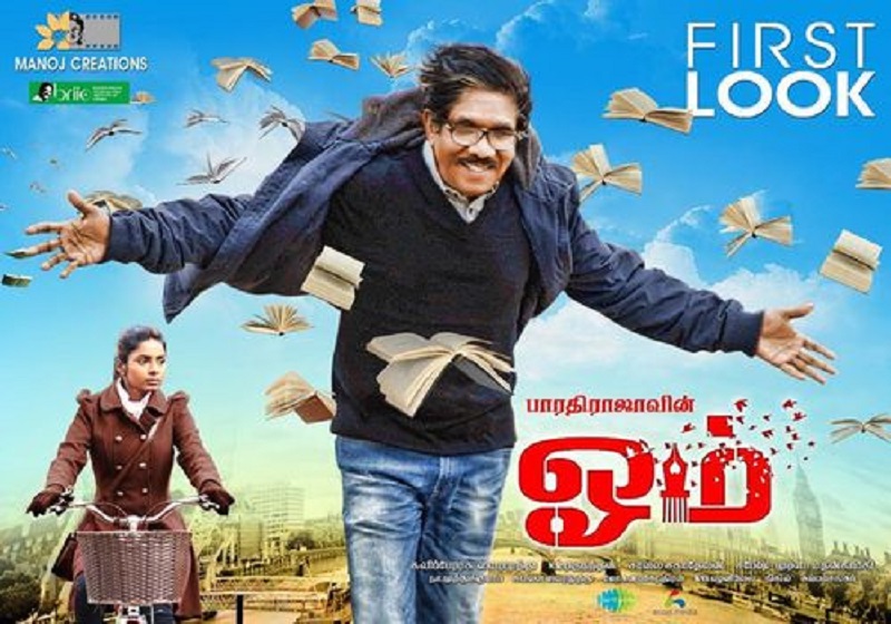 Meendum Oru Mariyathai (2020) HD 720p Tamil Movie Watch Online