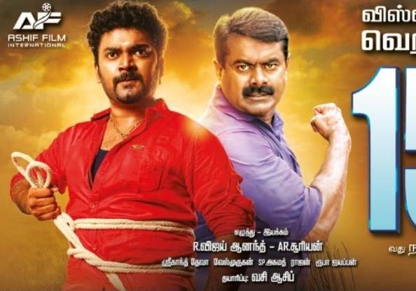 Thavam (2019) HD 720p Tamil Movie Watch Online