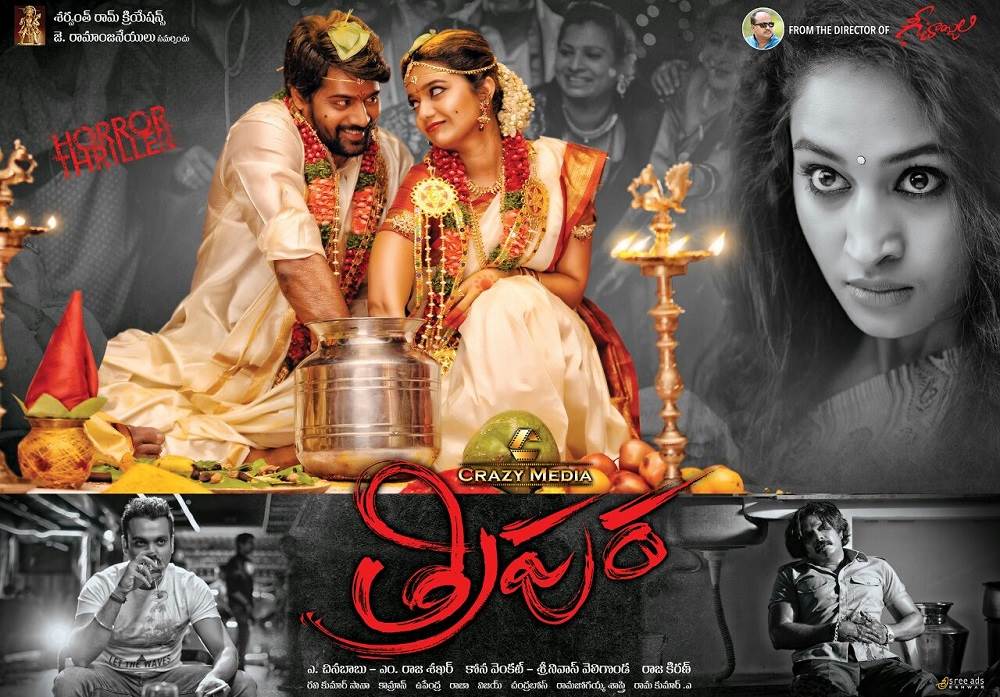 Tripura (2015) HD 720p Tamil Movie Watch Online