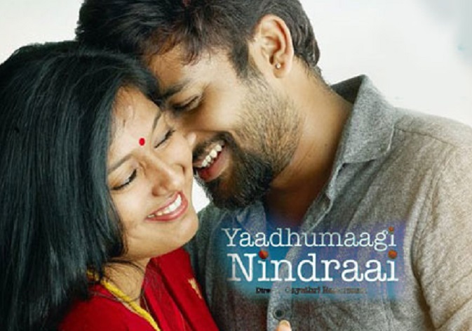 Yaadhumagi Nindraa (2017) HD 720p Tamil Movie Watch Online