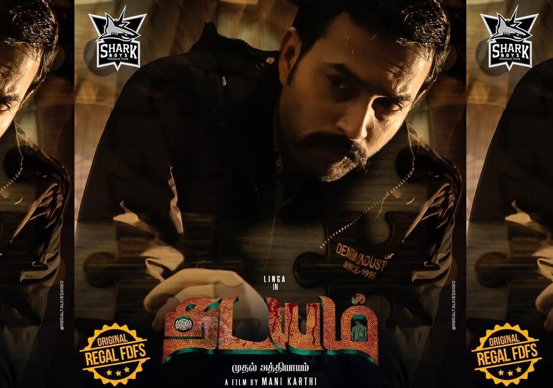 Thadayam (2020) HD 720p Tamil Movie Watch Online