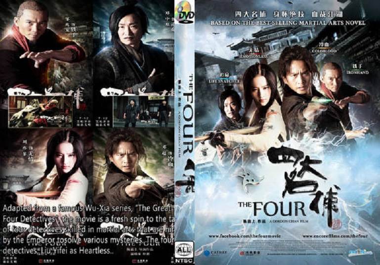 The Four (2012) Tamil Dubbed Movie HD 720p Watch Online
