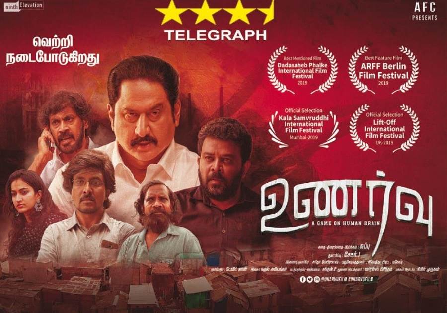 Unarvu (2019) HD 720p Tamil Movie Watch Online
